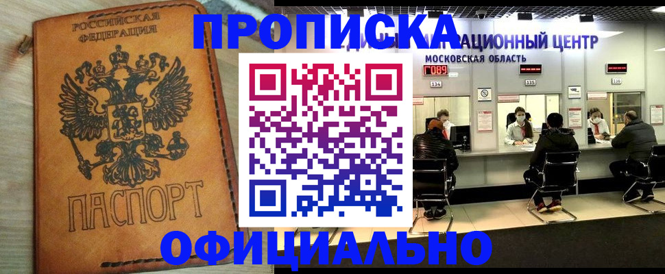 найти адрес прописки в Артёме